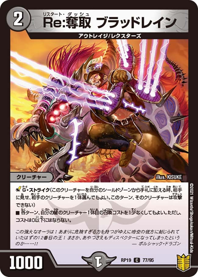 card_62972_series_65418_rarity_101888_