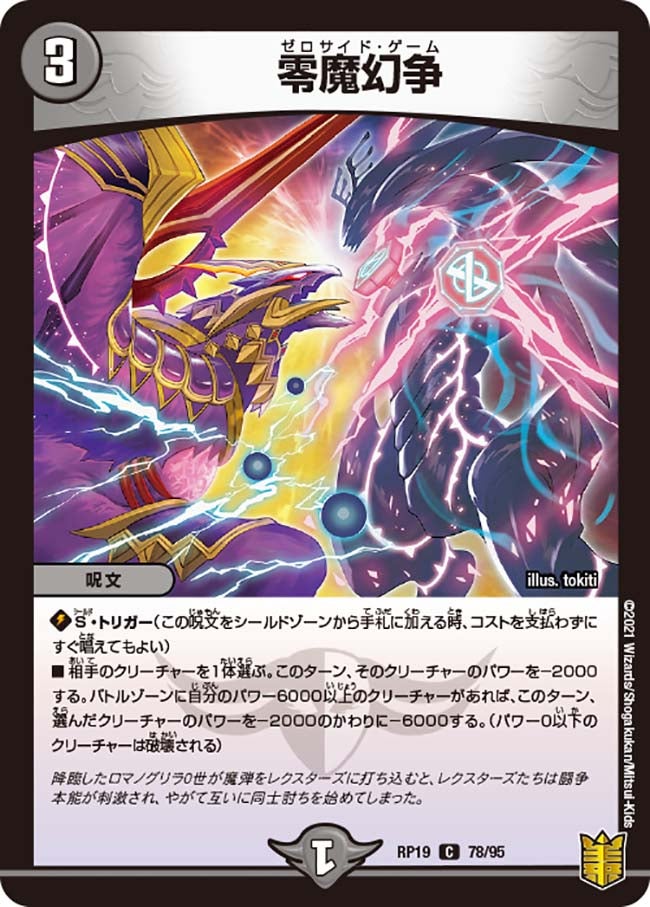 card_66216_