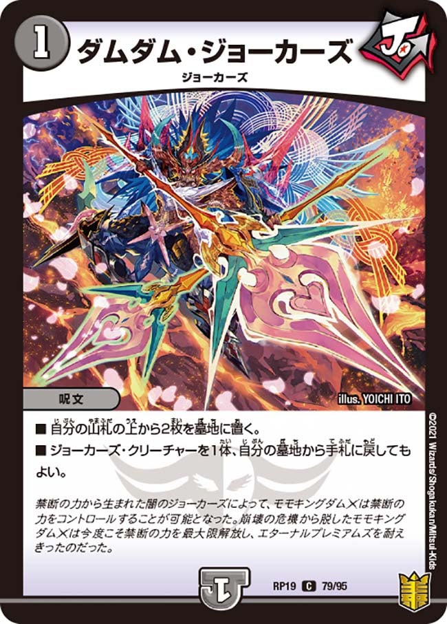 card_66217_