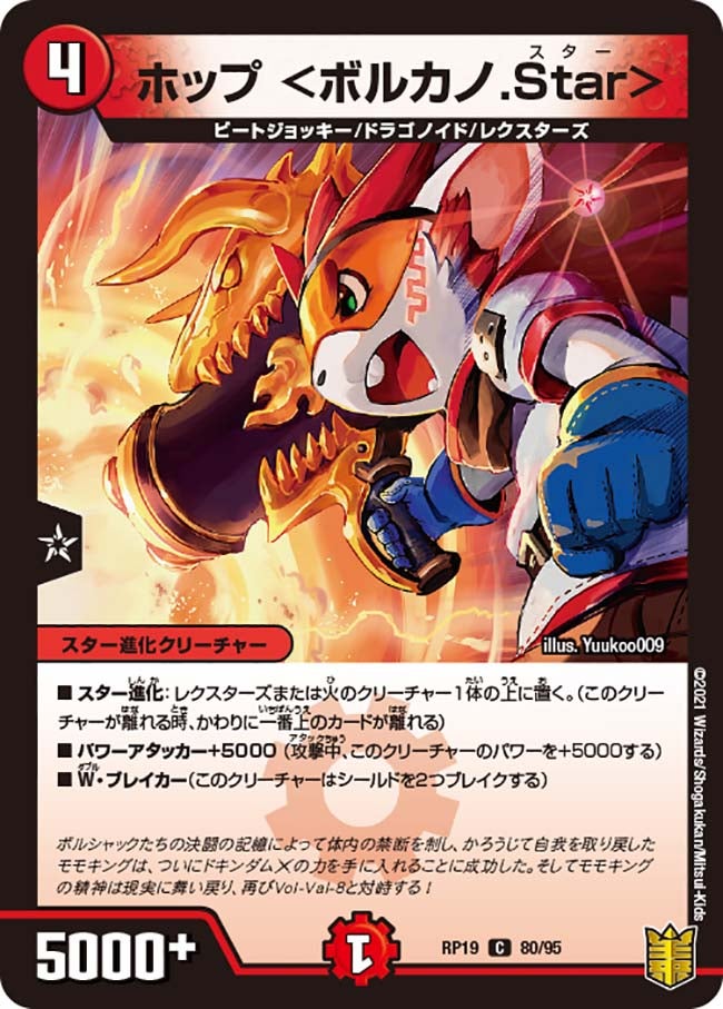card_66218_
