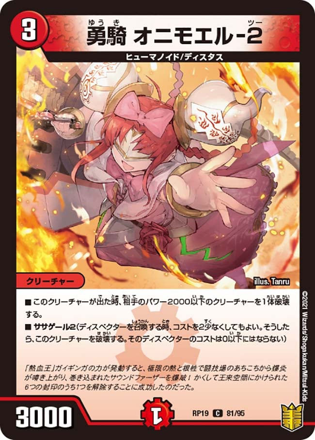 card_66219_
