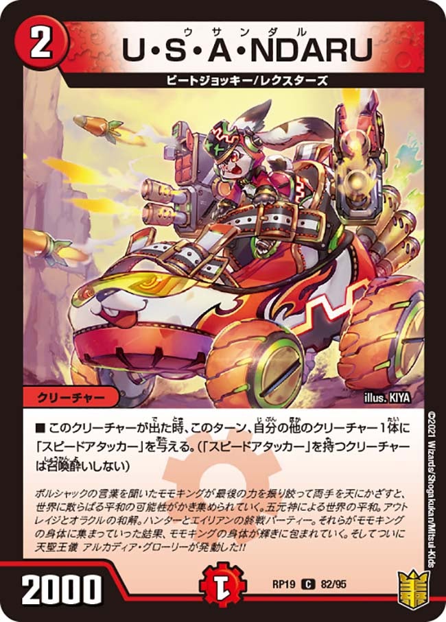 card_66220_