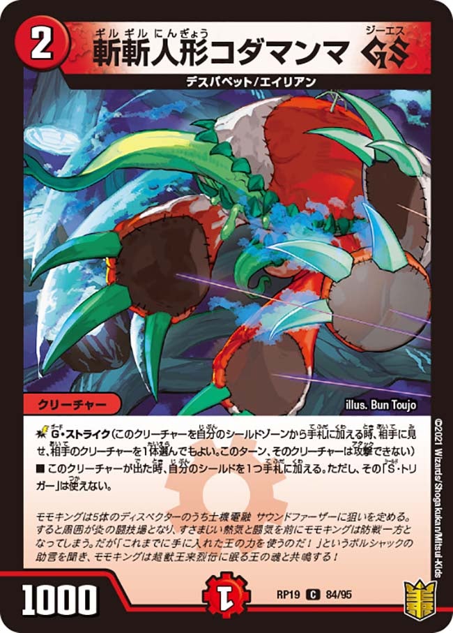 card_60256_series_65418_rarity_101888_
