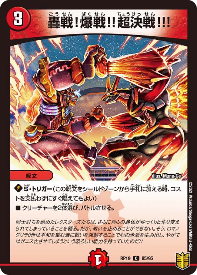 card_66223_
