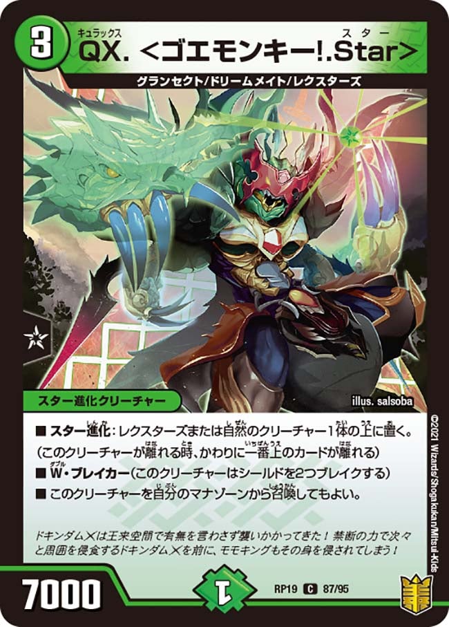 card_66225_
