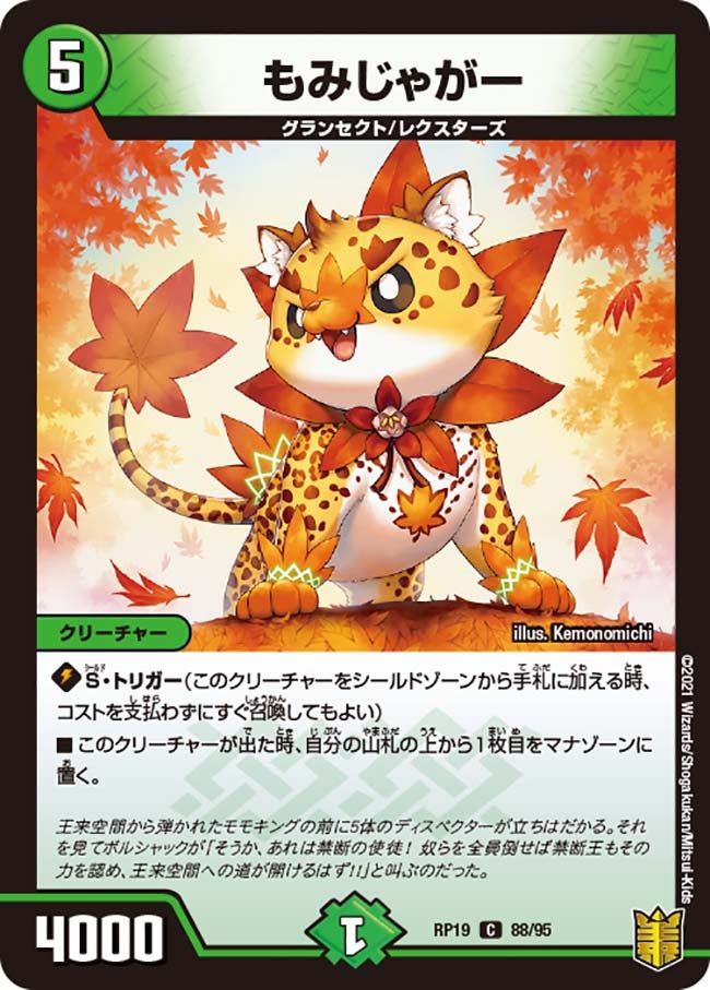 card_66226_