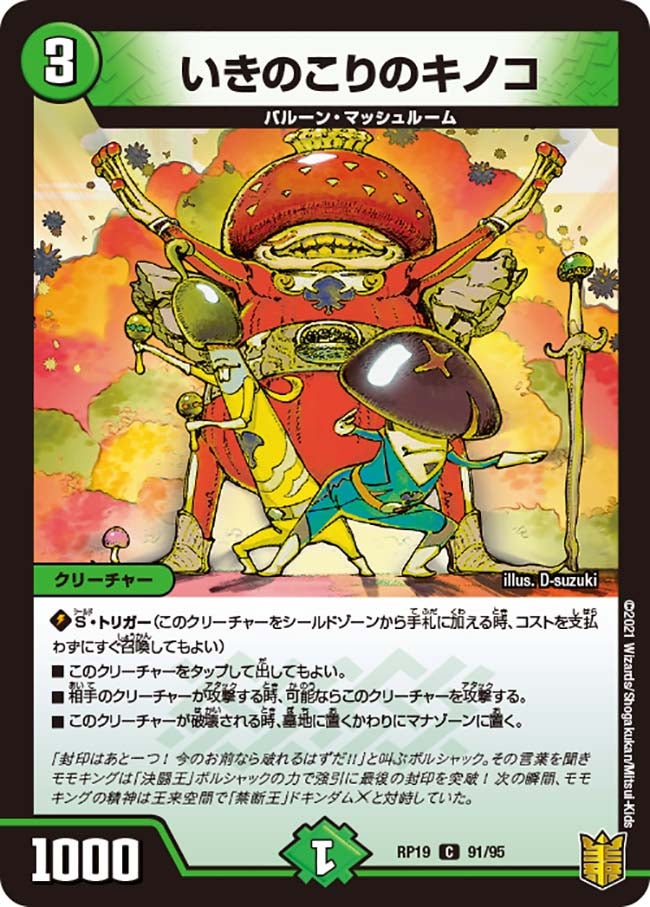 card_66229_