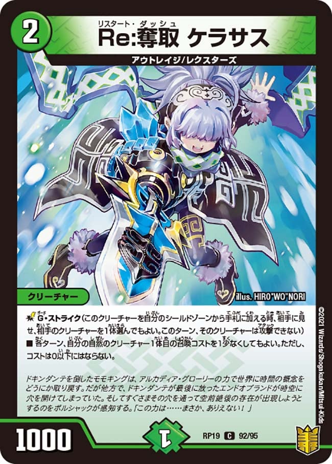 card_66230_