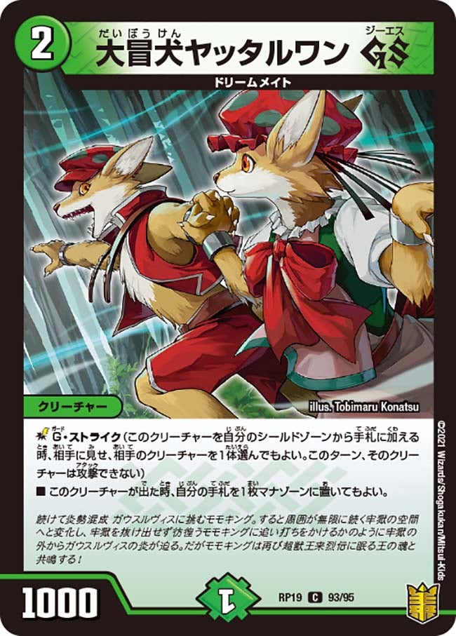 card_61032_series_65418_rarity_101888_