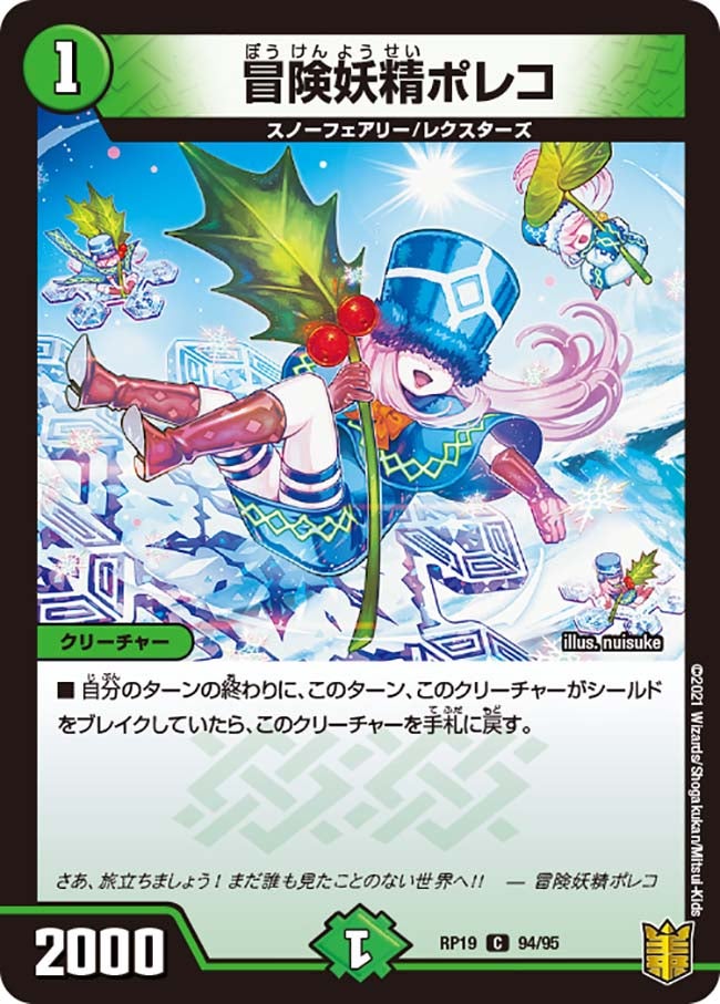 card_59591_series_65418_rarity_101888_