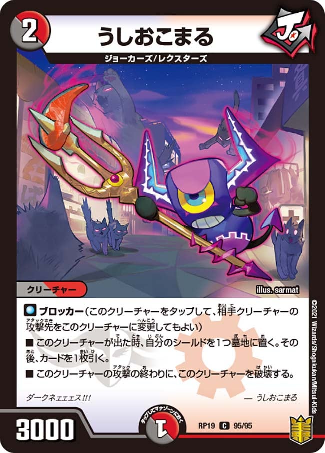 card_66233_