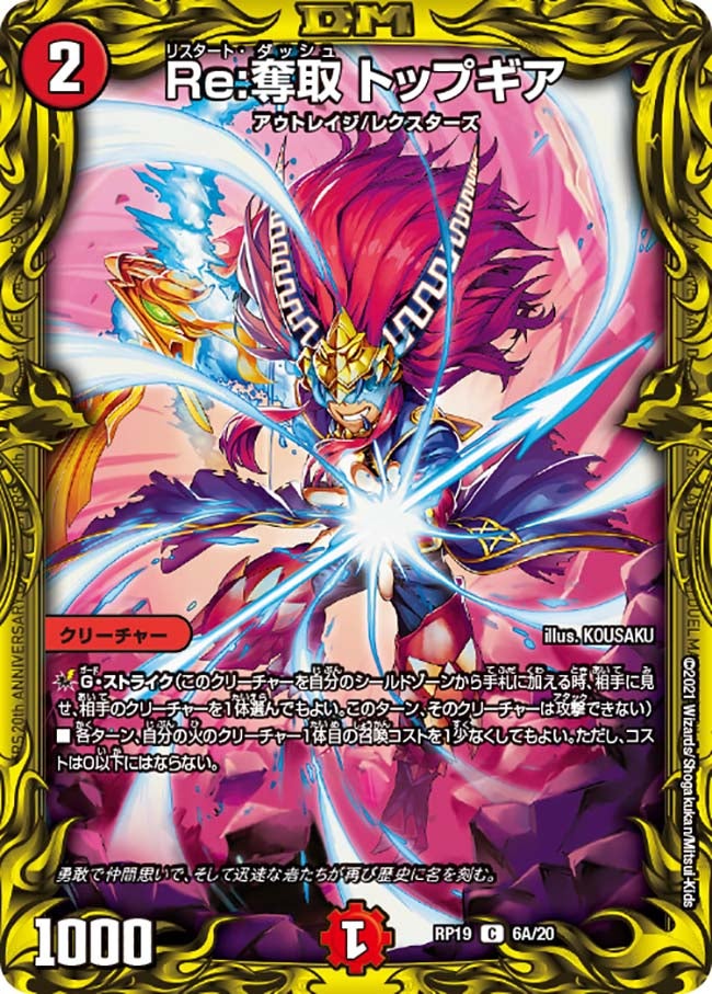 card_66221_