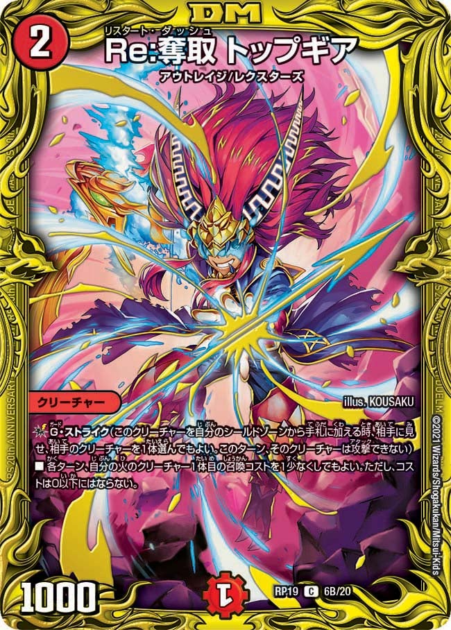 card_66221