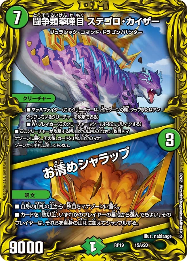 card_60143