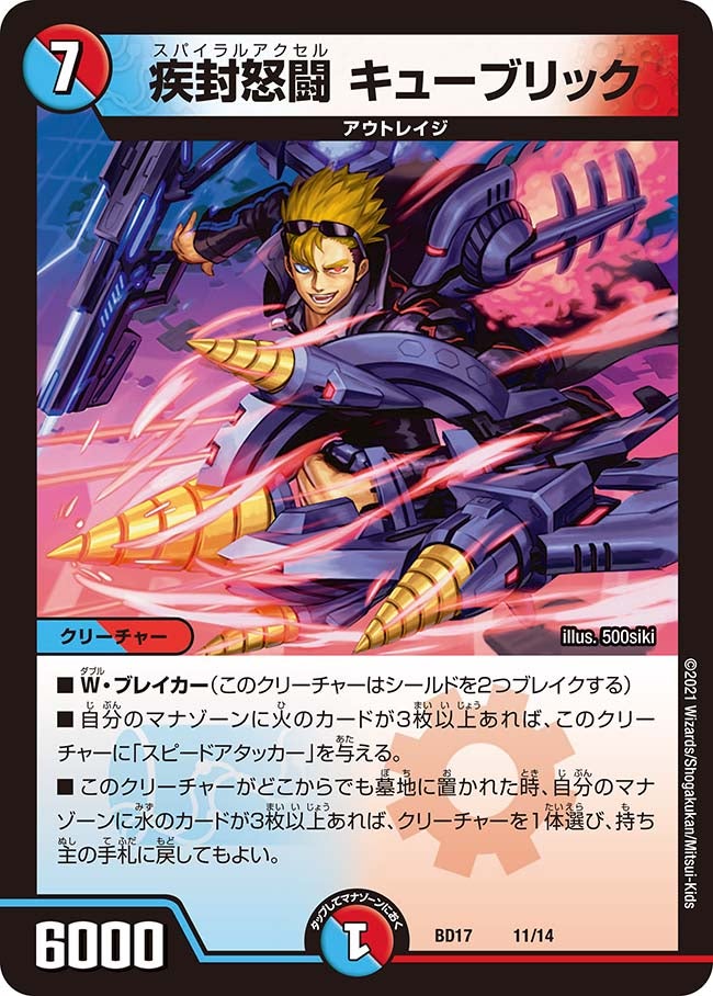 card_66289