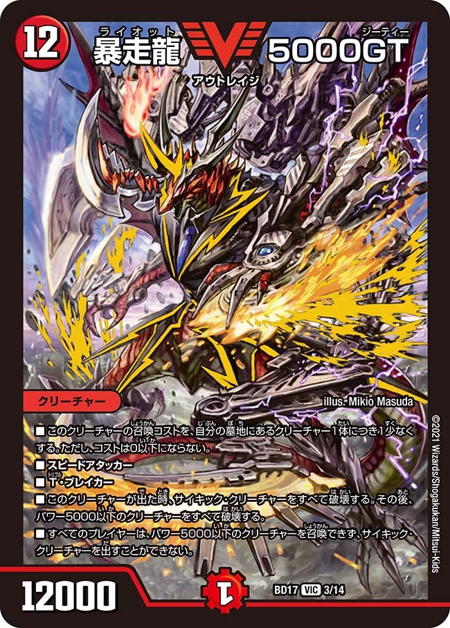 card_66290