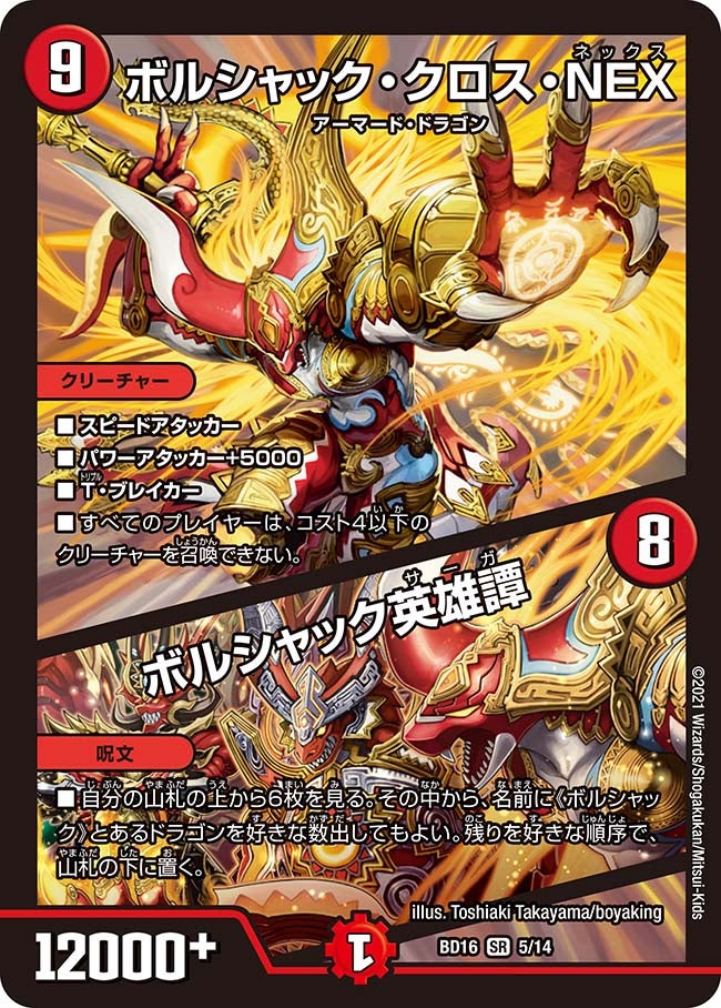 card_59135