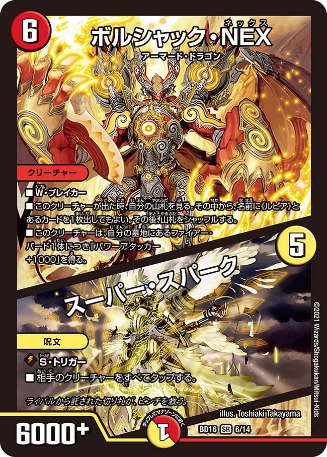 card_59436