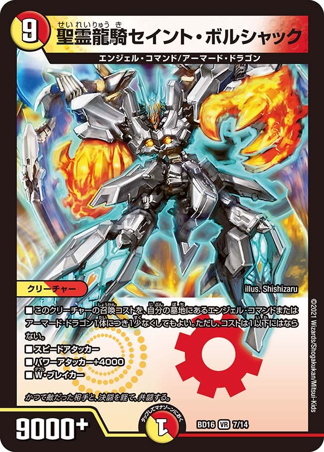 card_66293