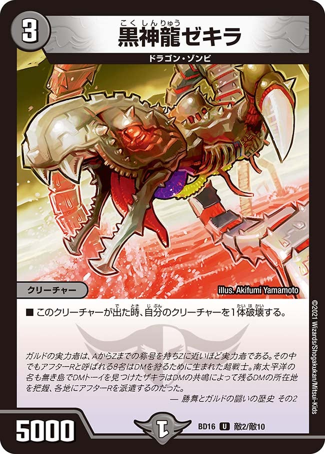 card_66294_