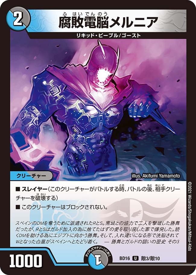 card_66295