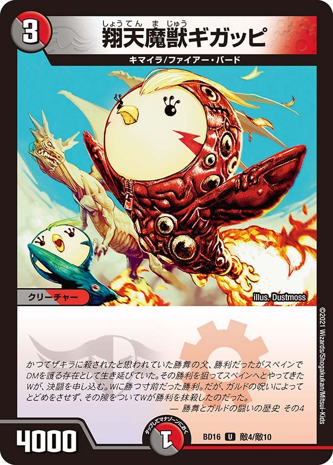 card_66296_