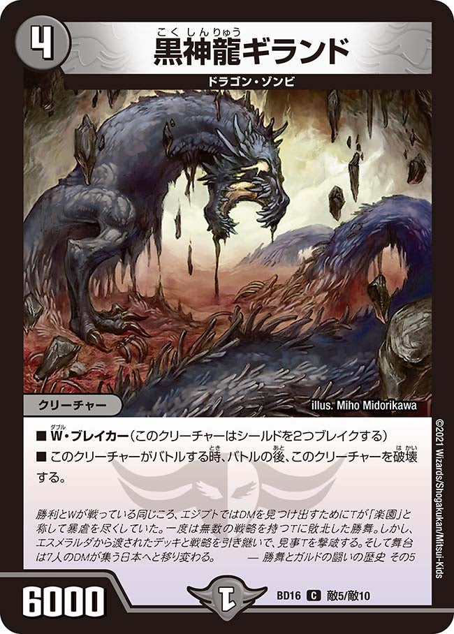 card_66297_