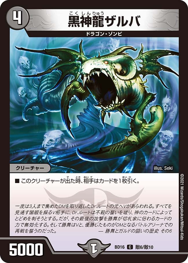 card_66298