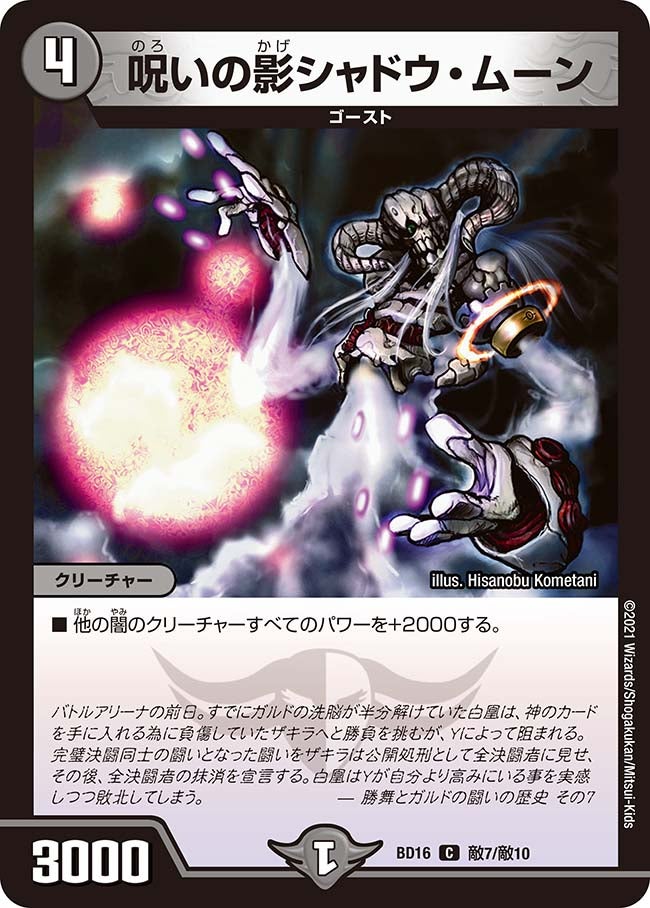 card_66299_