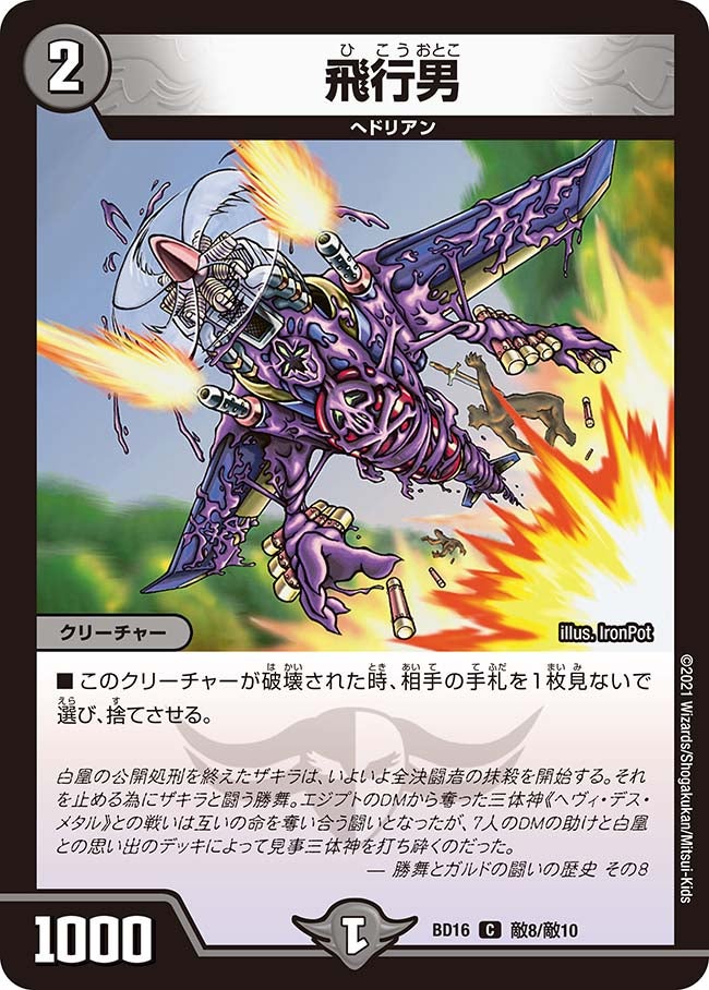 card_66300_