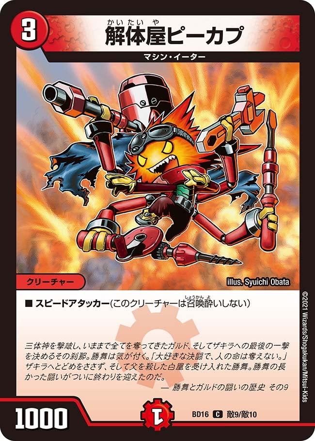 card_66301_