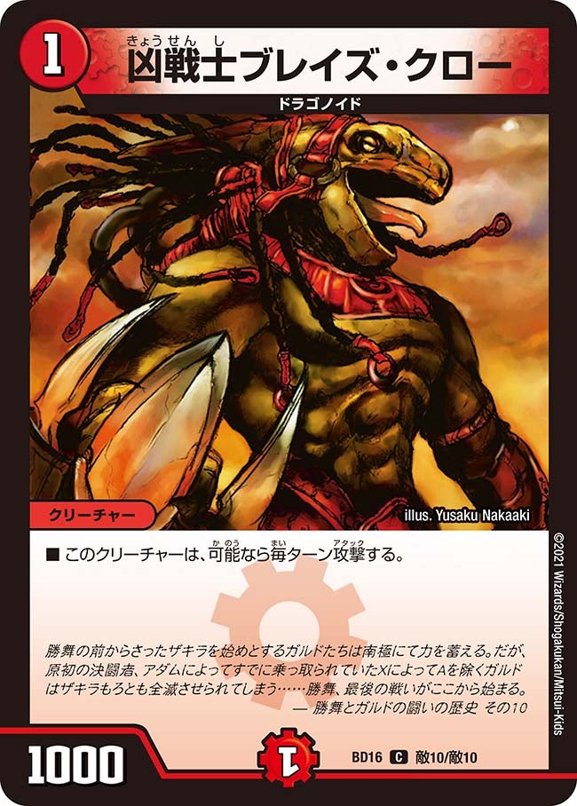 card_59756
