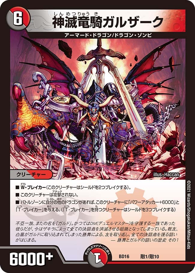 card_66303