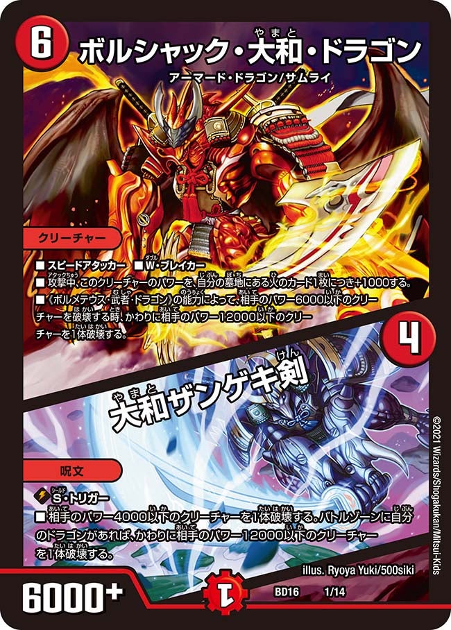 card_66304