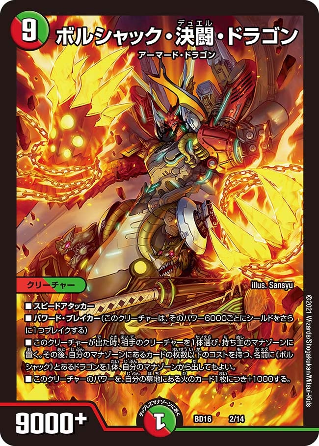 card_59151_series_65745_rarity_104153_
