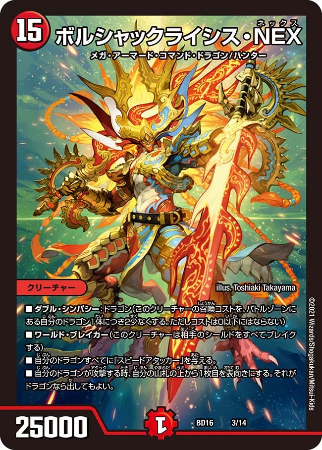 card_59146