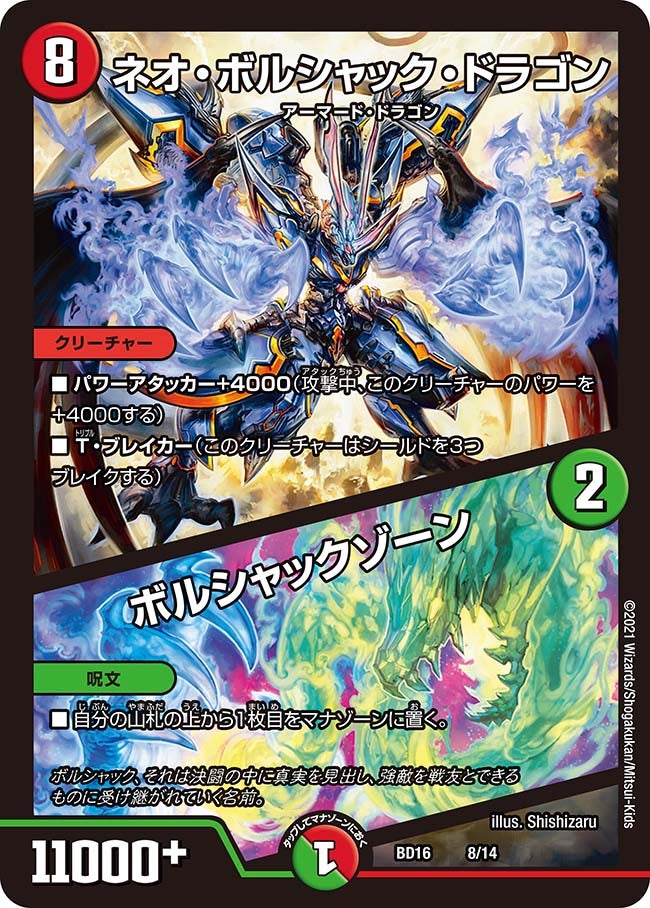 card_59152