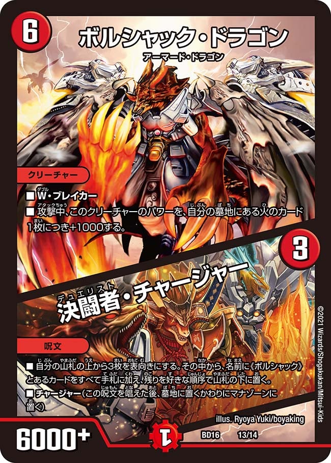 card_59147