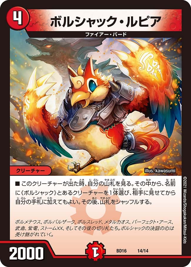 card_60707