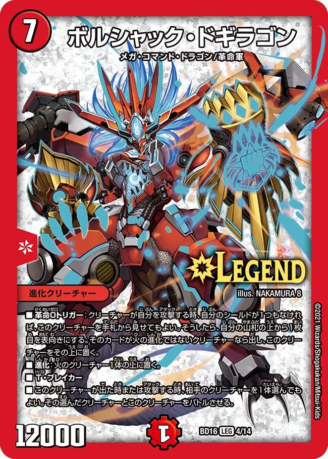 card_60929_series_65745_rarity_102107_