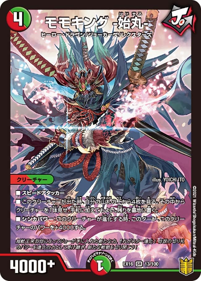 card_66316_