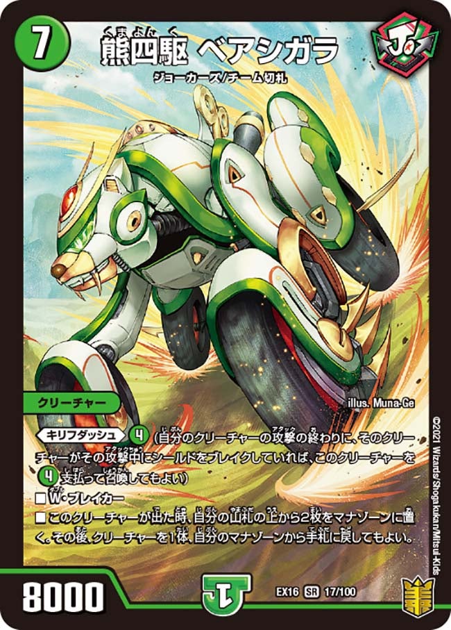 card_66317_