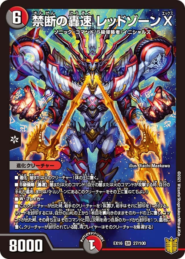 card_66319_