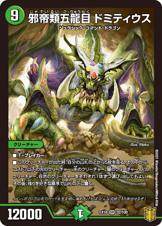 card_66320_