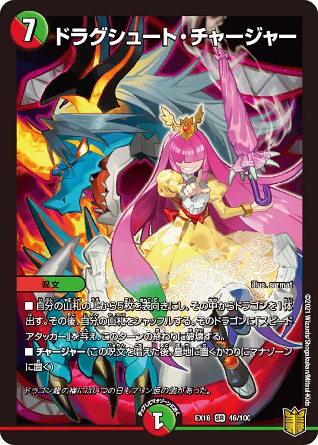 card_66321_