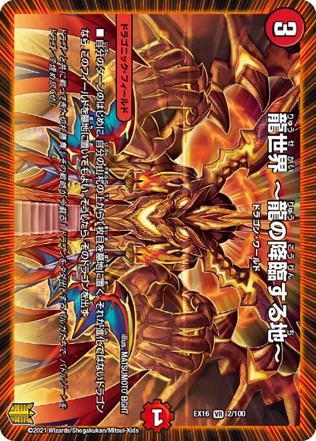 card_59099_series_65419_rarity_101809_