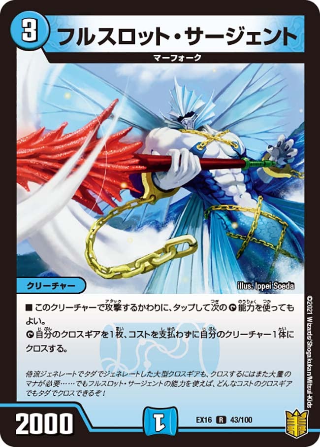 card_66326_