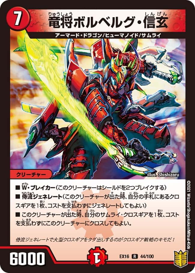 card_66327_
