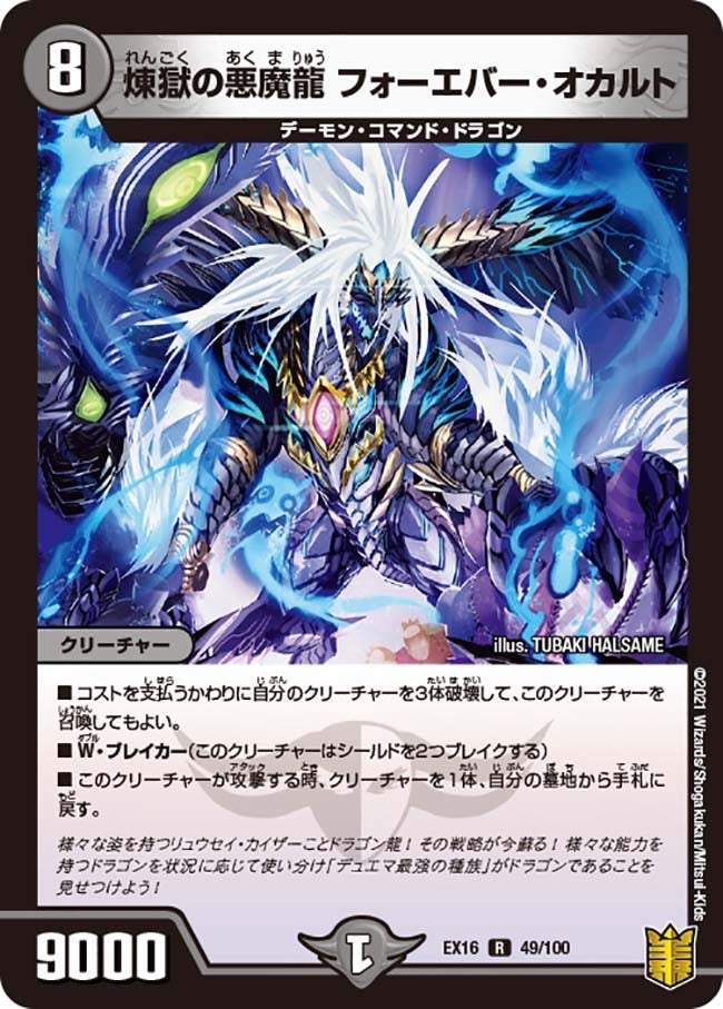 card_66328_