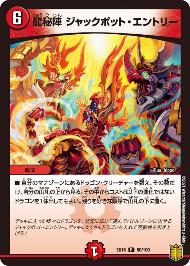 card_59576_series_65419_rarity_101829_